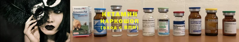 наркотики  Полярные Зори  КЕТАМИН ketamine 