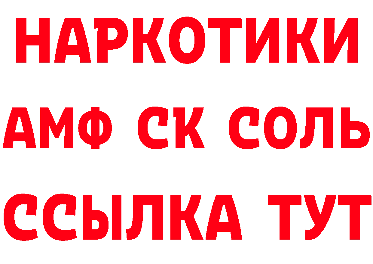 МЯУ-МЯУ 4 MMC онион мориарти гидра Полярные Зори